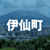 大島郡伊仙町で借りれる不動産担保ローン