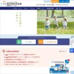 鹿児島信用金庫